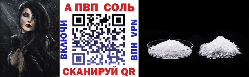 Где купить наркотики Спасск-Рязанский APVP  блэк спрут как войти  Гашиш  МЕФ  Каннабис  COCAIN 