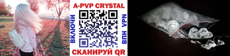 APVP СК КРИС  как найти закладки  Спасск-Рязанский 
