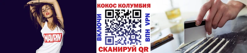 Cocaine FishScale  Спасск-Рязанский 