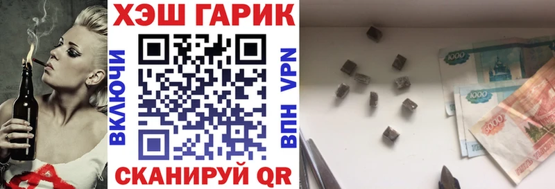 Гашиш Cannabis  Спасск-Рязанский 