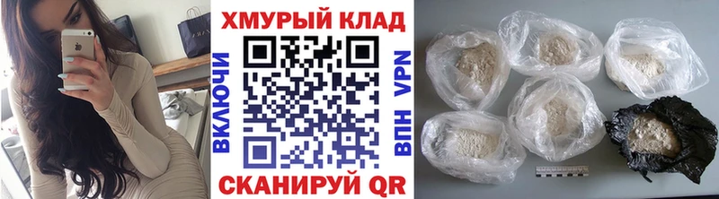 Героин Heroin  как найти закладки  Спасск-Рязанский 