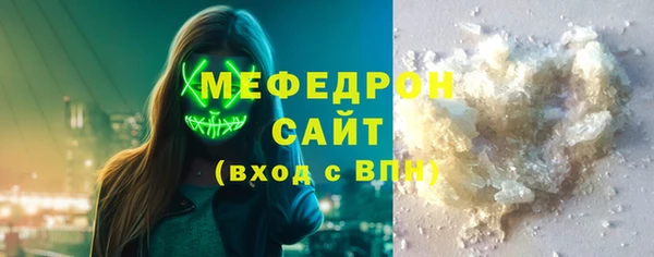 молекула духа Армянск