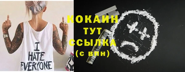 ALPHA PVP Балахна