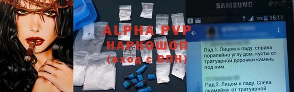 крисы Куйбышев