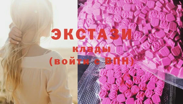 молекула духа Армянск