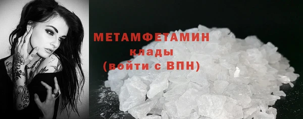 прущий лед Балабаново