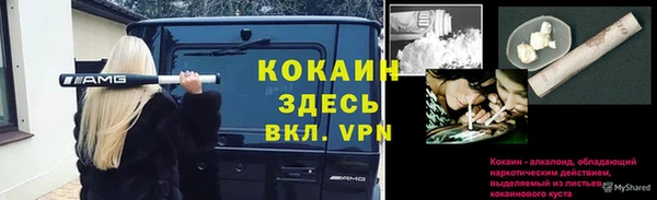 ALPHA PVP Балахна