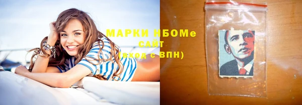 молекула духа Армянск
