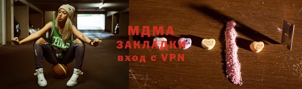 молекула духа Армянск