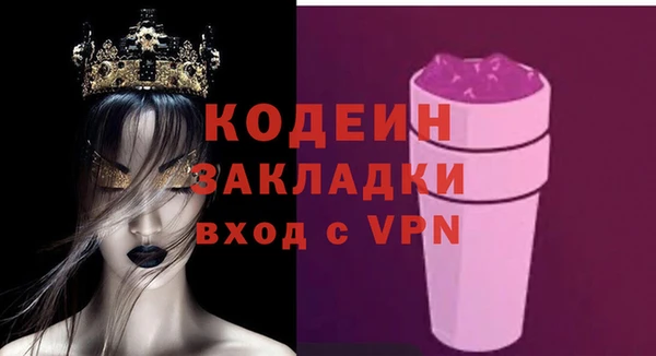 PSILOCYBIN Арсеньев