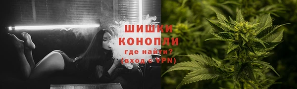 молекула духа Армянск