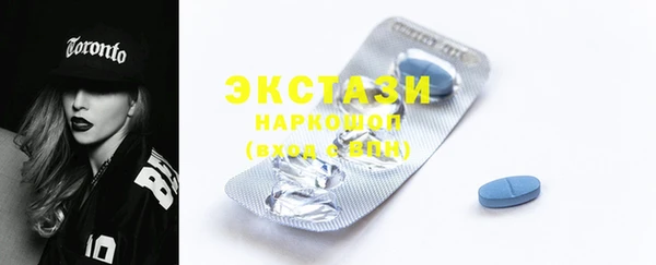 ALPHA PVP Балахна