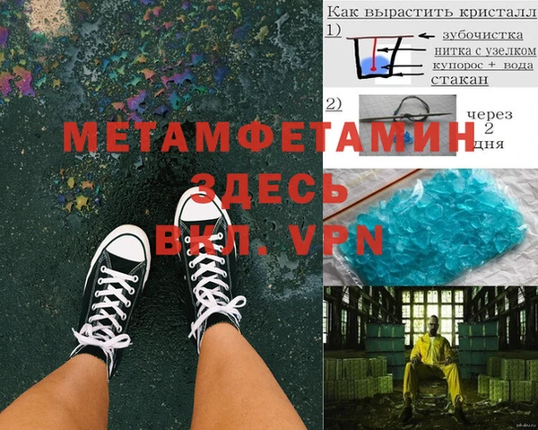 mdpv Баксан