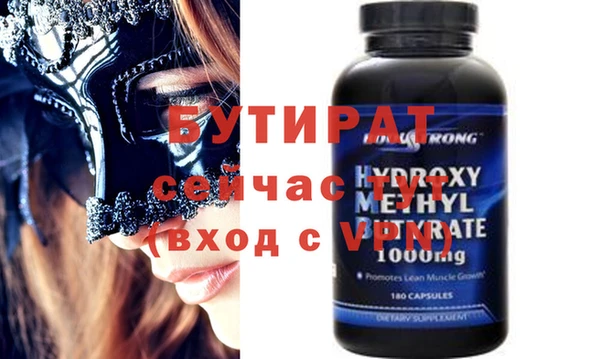 молекула духа Армянск