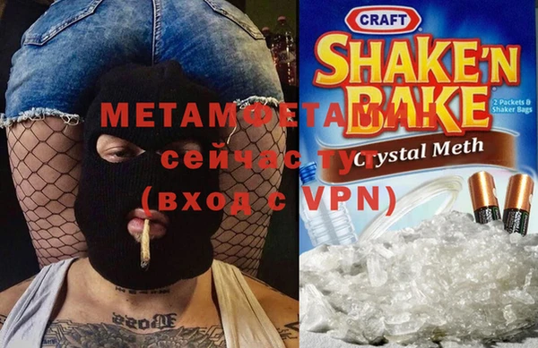 ALPHA PVP Балахна