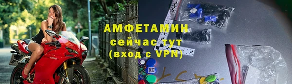 ALPHA PVP Балахна