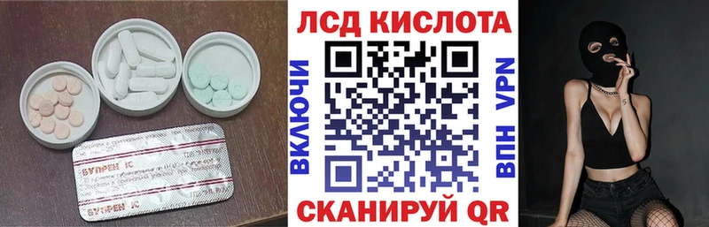 Лсд 25 экстази кислота  Спасск-Рязанский 