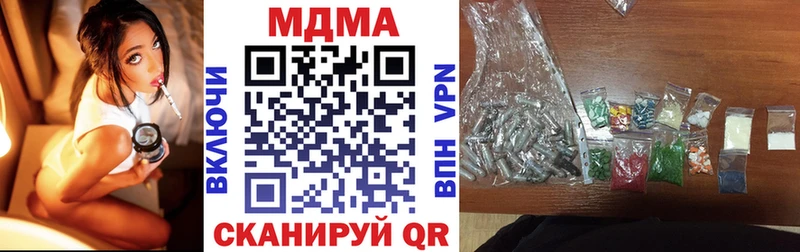 MDMA crystal  Спасск-Рязанский 
