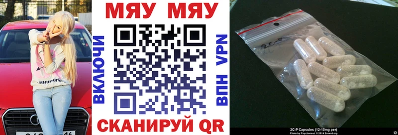 omg вход Спасск-Рязанский МЯУ-МЯУ mephedrone