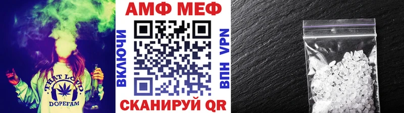 Первитин кристалл  купить   Спасск-Рязанский 