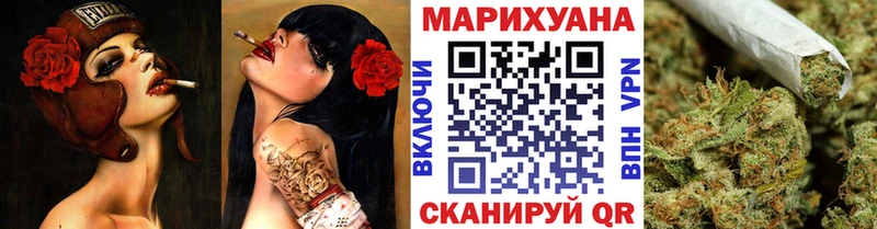 купить   Спасск-Рязанский  Бошки марихуана семена 